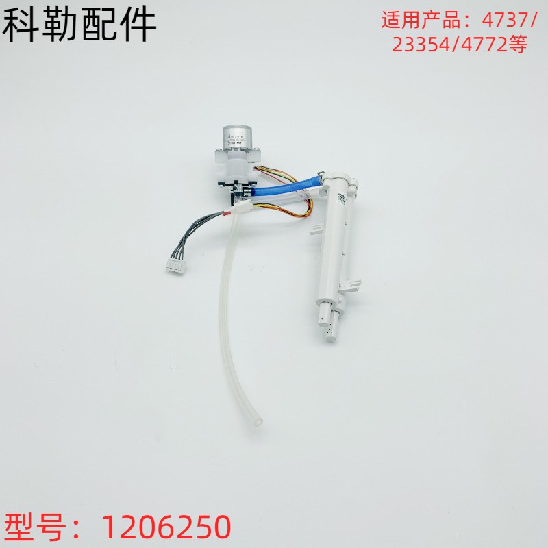 科勒原装正品智能盖配件 C3-125清舒宝4737/23354喷淋组件1206250