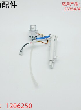 科勒原装正品智能盖配件 C3-125清舒宝4737/23354喷淋组件1206250