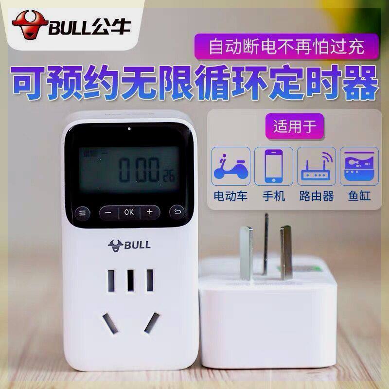()GND-1电子式定时器控制器定时插座 定时开关电源插座