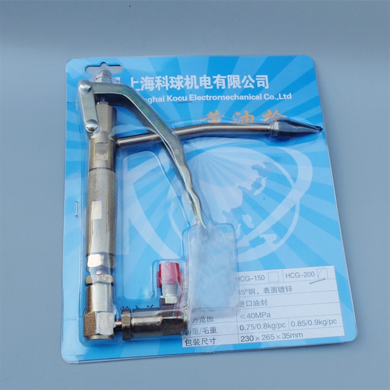 正品科球气动黄油机HCG-200型万向黄油加注枪手拿注油枪硬管尖头