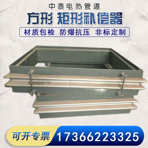 304L不锈钢波纹方形补偿器矩形金属非金属膨胀节烟道风道高温法兰