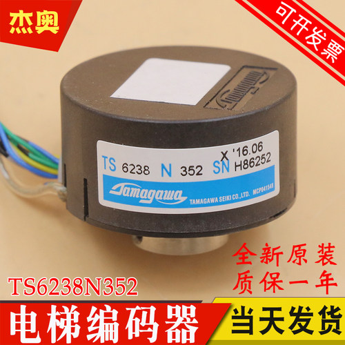 适用日立电梯门机SF2同步TAMAGAWA多摩川旋转编码器TS6238N352