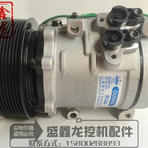挖掘机配件适用卡特E320D/329D/330D/336D空调压缩机冷气泵空调泵