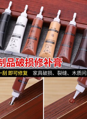 修补膏木工腻子色粉钉眼膏木材修补裂缝修复膏调色漆多色可选油漆