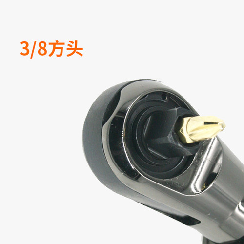 原装速豹YR103弯头1/4风批3/8扭力扳手 冲击式/两用棘轮扳手