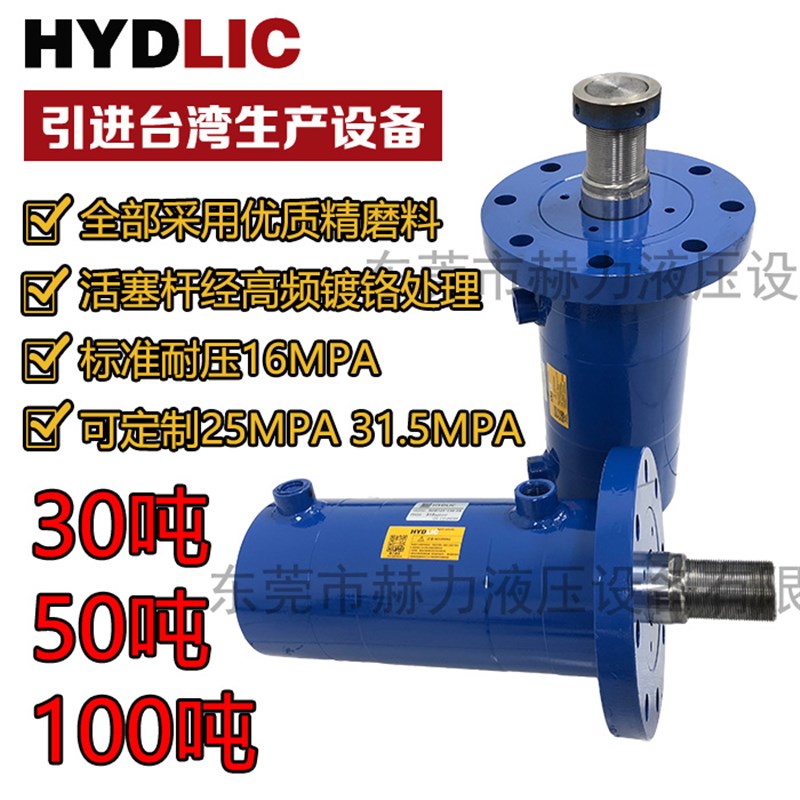 31.5MPA高压焊接工程液压油缸ROB HSG系列可订做35吨 50吨 100吨