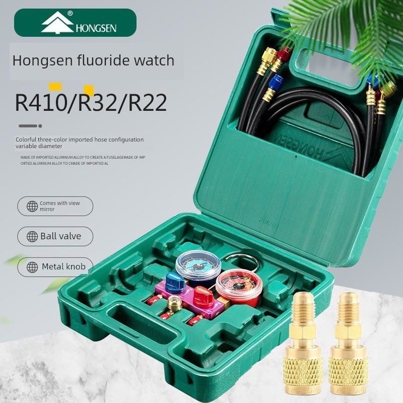 空调加氟表R410AR32冷媒加液双表套装汽车空调加氟工具雪种压力表