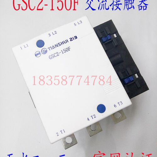 正品天水二一三GSC2-1854F四极交流接触器CJX4-1854F四极接触器