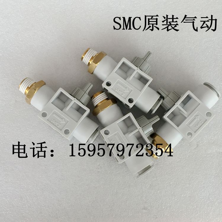 正品 VHK3-03S-03S气动开关 VHK3-04S-04S三通手动阀 气控阀