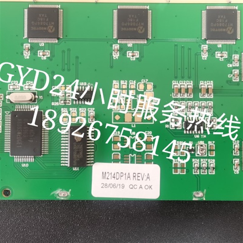 M214DP1A REV:A  液晶屏