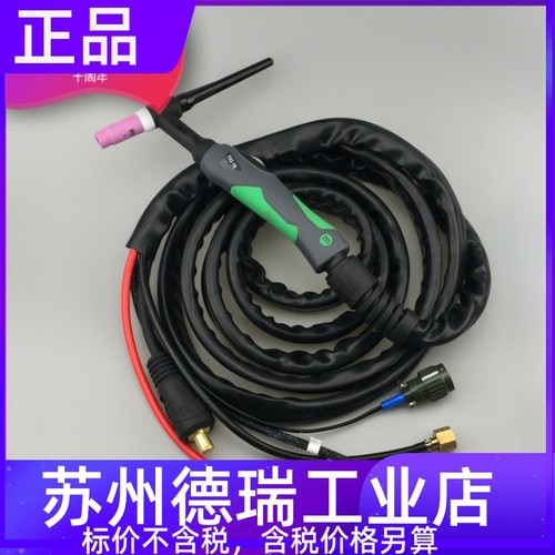 通用wsme315 400水冷氩弧焊枪焊把线水冷TIG315P瑞凌wsm400ws315g