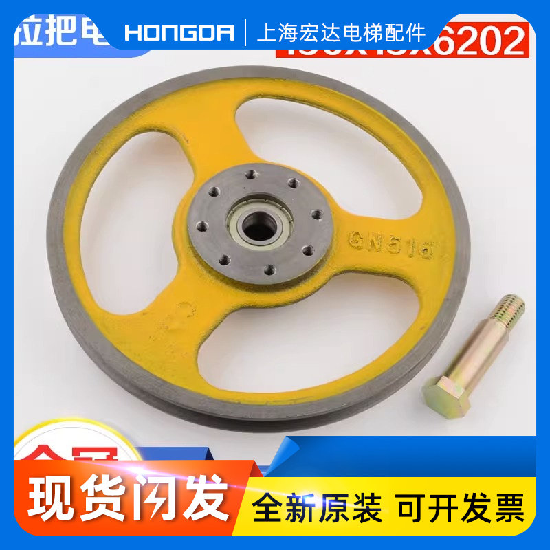 电梯涨紧轮190*15*6202涨紧轮限速器6mm钢丝绳用涨紧装置适用日立