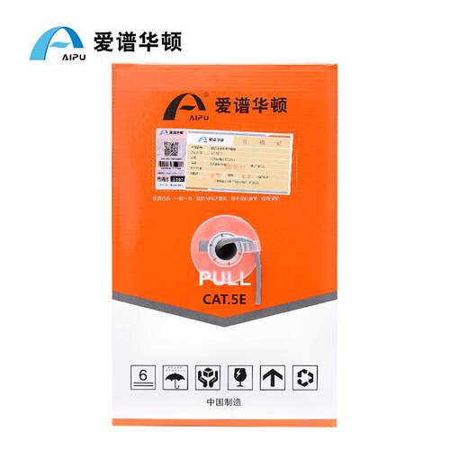 超五类网线AP-5E-01305米一箱爱普华顿超五类/六七类网线