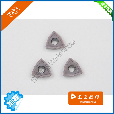 启明星 U钻刀片WCMX080412 代WCMX080412FN ACZ330