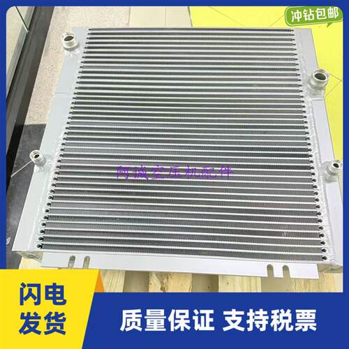 阿特拉斯GA22空压机散热器1092904358现货散热片1625594501冷却器