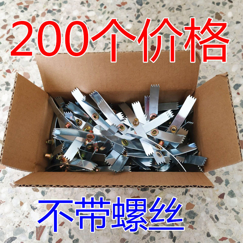 86型开关插座修复器底盒补救维修暗盒耳朵修复 卡片200片无螺丝价