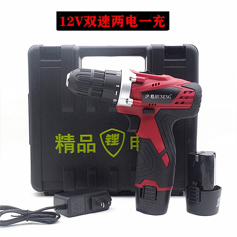 沪能牌12V锂电钻18V双速带扭矩充电式两电一充电钻36V家用手电钻