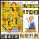 学生木工工具套装 儿童木工锯子锤创客木工幼儿园diy木匠组合学校