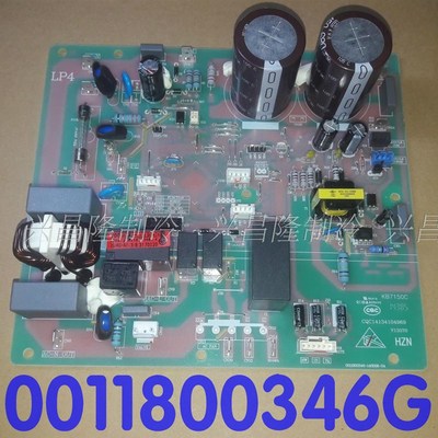 适用 海尔空调外机板0011800346G 控制板CQC14134104969电脑板