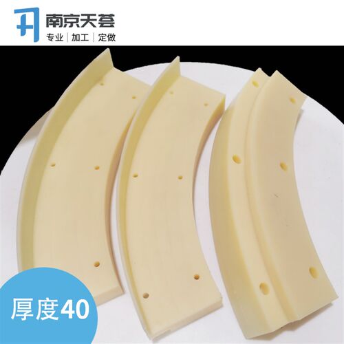 加工尼龙 白色PA6 蓝色尼龙块MC尼龙垫片黑色PE异形非标 打孔耐磨