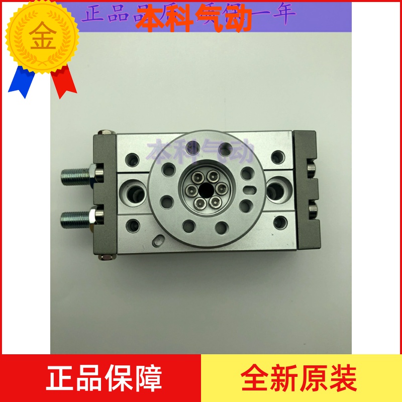 原装MSQA/MSQB1A-2A-3A-7A-10A-20A-30A-50A/R摆台旋转气