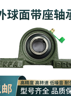 外球面轴承带座UCP305 306 307 308 309 310 311 312 313 314