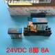 魏德米勒继电器 2CO DRI424024LTD 全新原装 24VDC底座 SDI ECO