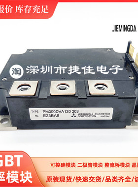 PM200DV1A120 PM200DVA120-2 PM300DVA120 PM200DSA120 400DSA120