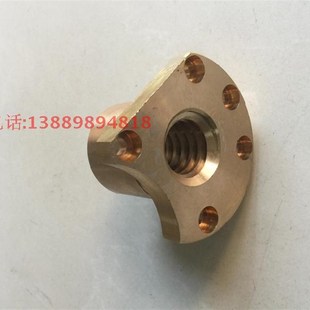 X6140 横向 齐齐哈尔铣床 原厂 T30 X5040 螺母 机床配件 丝母