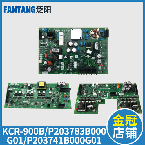 泛阳电梯驱动板KCR-900B P203783 P203741B000G01 能量反馈驱动板