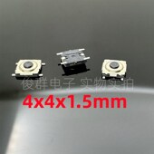 1.5贴片4脚微动按键开关黑色头 台湾T MEC美琪NTC017轻触开关4