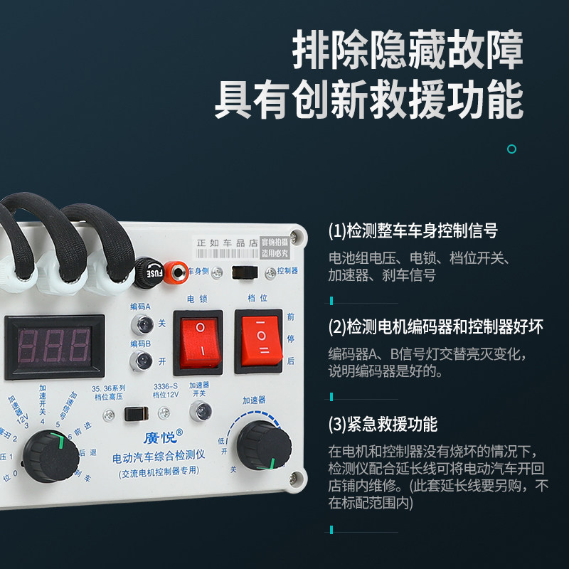 电动叉车交流电机编码器检测仪低速电动汽车电子油门控制器检测仪