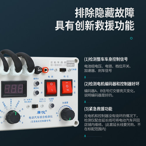 电动叉车交流电机编码器检测仪低速电动汽车电子油门控制器检测仪