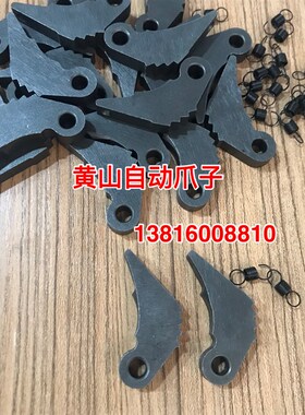 黄山自动进刀钻床棘爪爪子黄山台钻配件钻床配件 各种规格