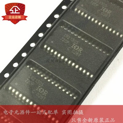 IR2130SPBF SOP-28贴片 半桥驱动器芯片IC 全新正品