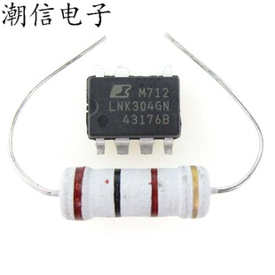 LNK304GN 配电阻100欧 滚筒洗衣机电脑板芯片 全新实价可直接拍买