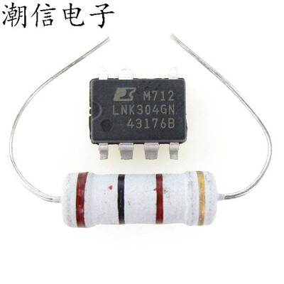 LNK304GN 配电阻100欧 滚筒洗衣机电脑板芯片 全新实价可直接拍买