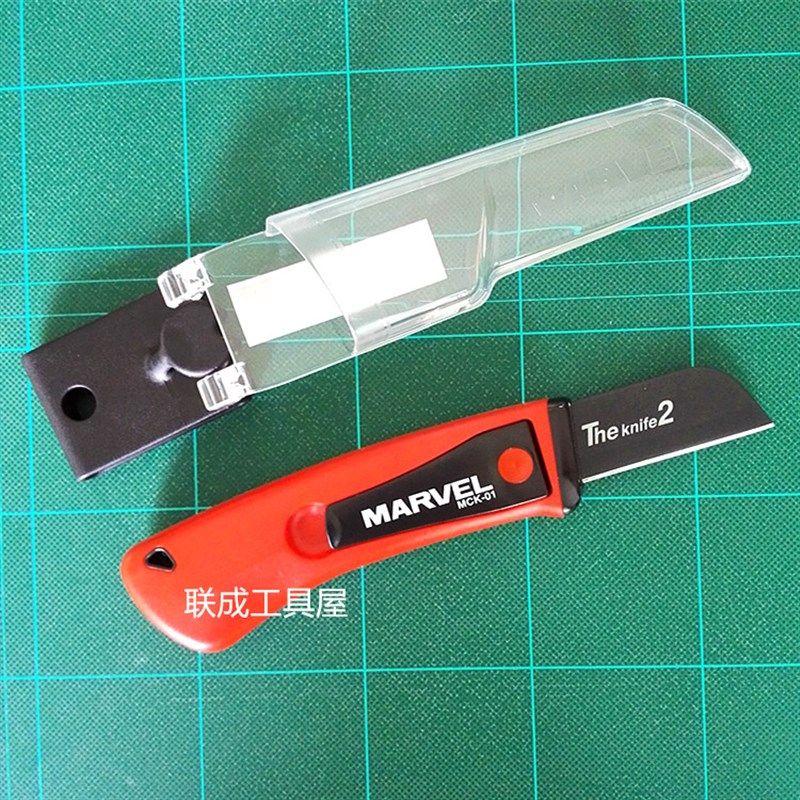 日本MARVEL玛宝伸缩式进口电工刀电工剪刀多功能剥电线刀MCK-01