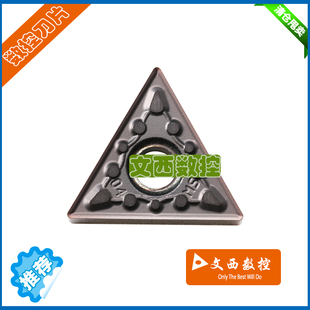 京瓷 数控刀片 车刀片 TNMG160408-MS  PR1125 不锈钢