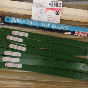 1989年老货哈二工锋钢锯条W18机用锯条超硬高速钢锯条DIY做刀坯料