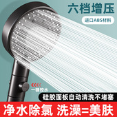 增压淋浴花洒喷头家用浴室热水器洗澡加压淋雨沐浴莲蓬头浴霸套装