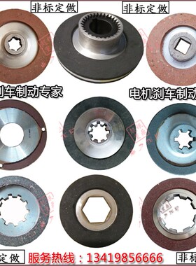 YEJ电机刹车片摩擦片承接定制 YSE YDE Y2EJ电磁制动器Y2EJ刹车片