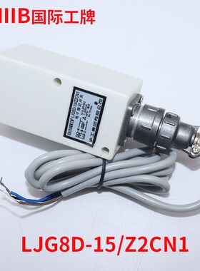 中国沪工CHIIB电子接近开关 插件 LJG8D-15/Z2CN1 直流3线NPN常开