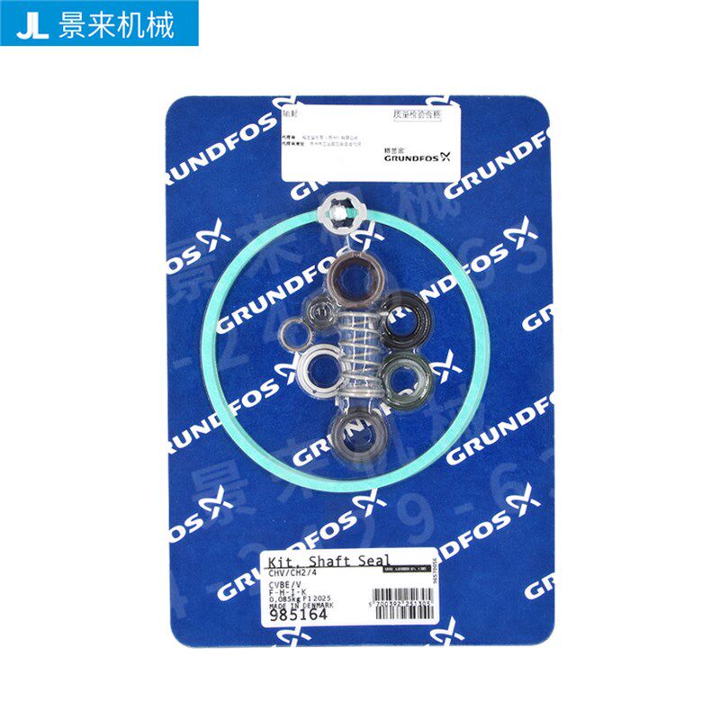 格兰富轴封985164密封圈CVBE/V模温机水封高温CHV/CH2/4