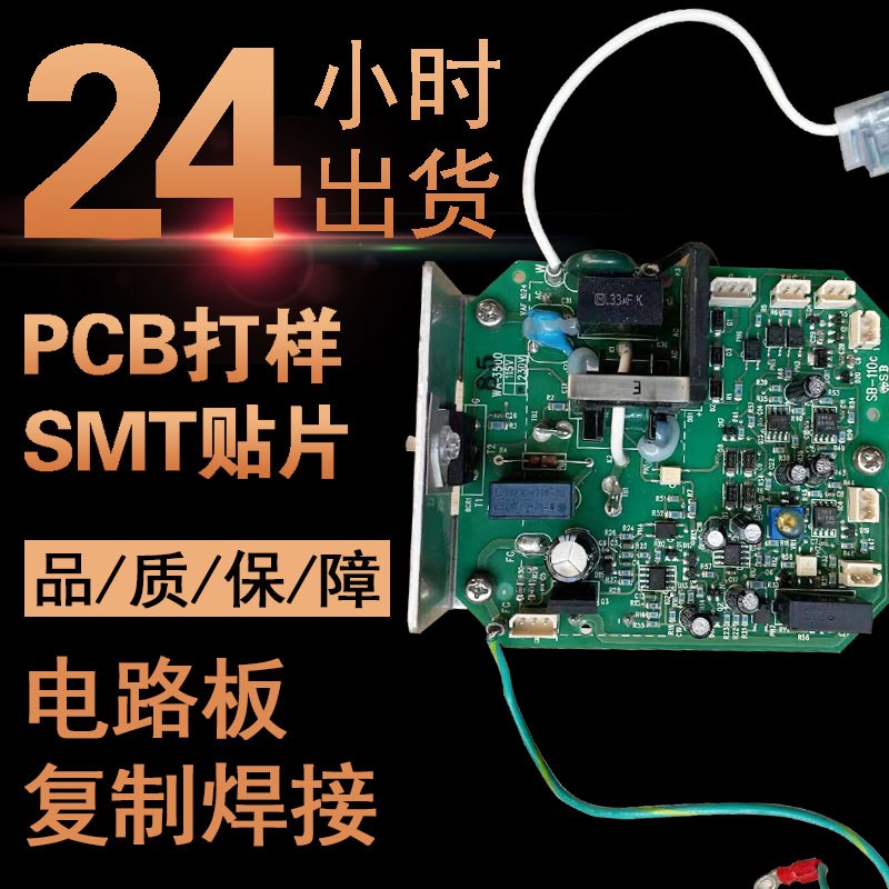 日东空心钻机配件 磁力钻线路板 磁座钻WA-3500 WA-5000 LO-3500