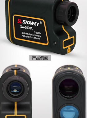 正品深达威测距望远镜SW600A  SW1000米 SW1200A SW800 SWM500