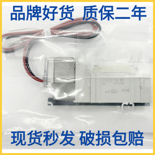 3340 5FU 日本原装 3240 5LZE 5GZD 5LOZ SMC电磁阀SY3140 5LZD