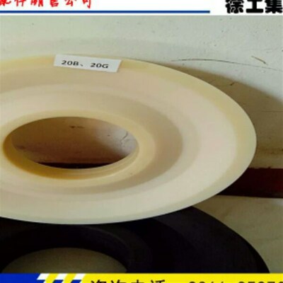 徐工吊车20B20B.5 25E 20G 20G.5滑轮大臂头滑轮尼龙滑轮原厂配件