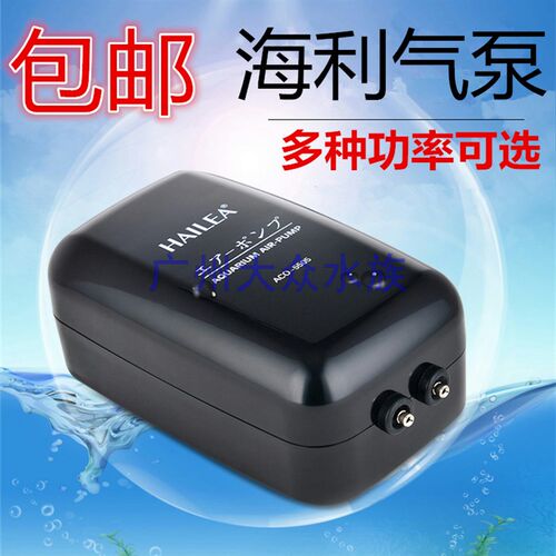 海利超静音小气泵ACO-5503/5504/5505鱼缸可调气量氧气泵打氧机