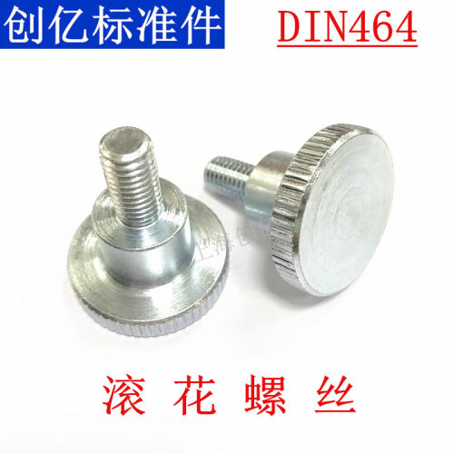 DIN464德标滚花螺丝 碳钢圆型高头手拧螺丝 台阶双层大头调节螺栓